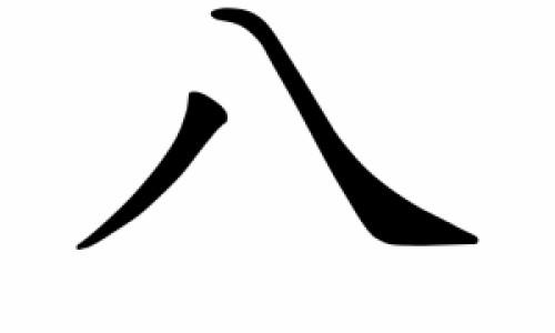 全身无力出虚汗嘴巴苦-嘴无味 出汗 脚酸痛-专业嘴巴很苦混身没力出虚汗平台-脚出汗嘴唇干如何调理