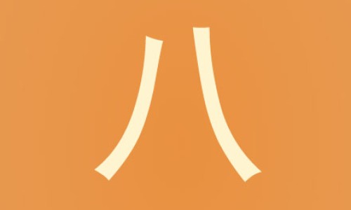 全身无力出虚汗嘴巴苦-嘴无味 出汗 脚酸痛-专业嘴巴很苦混身没力出虚汗平台-脚出汗嘴唇干如何调理