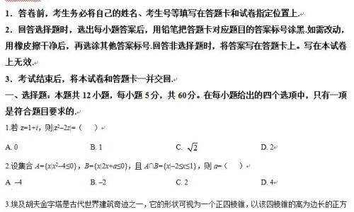 嘴无味 出汗 脚酸痛-专业嘴巴很苦混身没力出虚汗平台-脚出汗嘴唇干如何调理